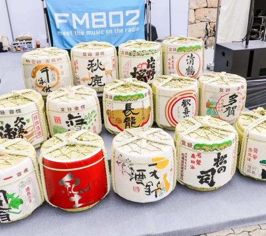 Osaka Sake Square 2025