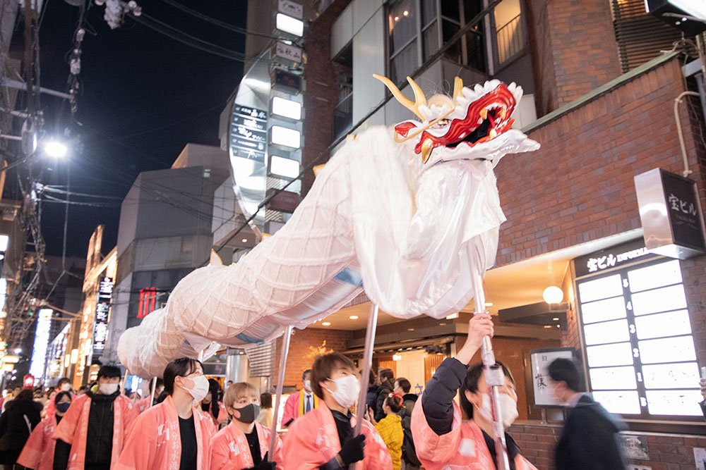 Dojima Setsubun Dragon